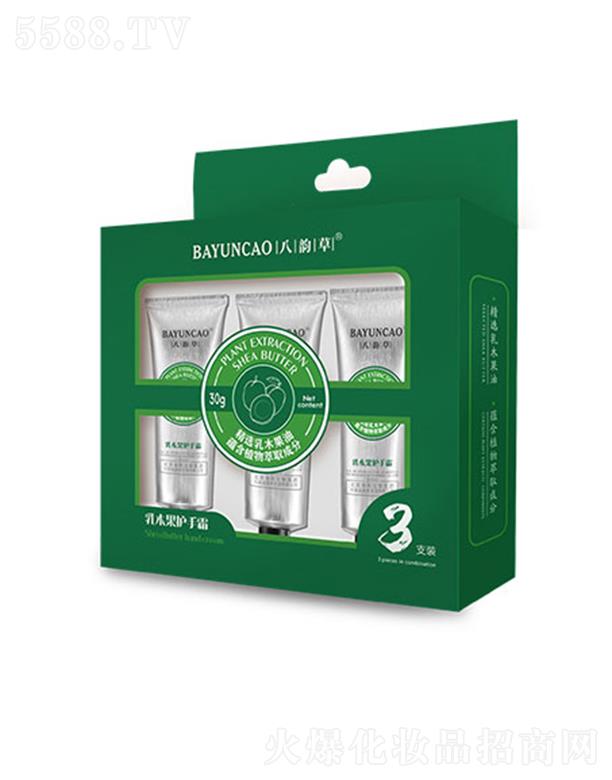 �����f(xi��)�������t(y��)ˎ���yƷ���g(sh��)�_(k��i)�l(f��)���޹�˾����퍲���ľ���o(h��)��˪ 30gx3