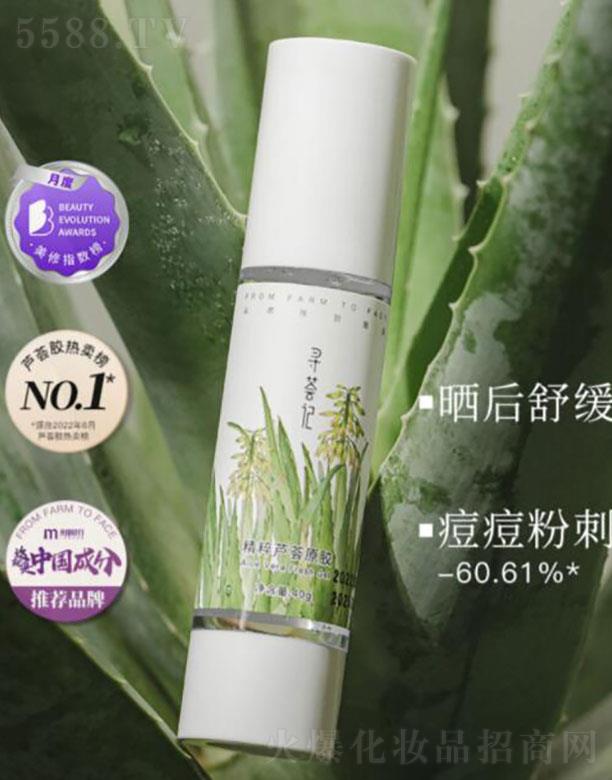 �����C������̄�(w��)���޹�˾�������C��  ���Cӛ�����J�Cԭ�z  40g   �a(b��)ˮ����