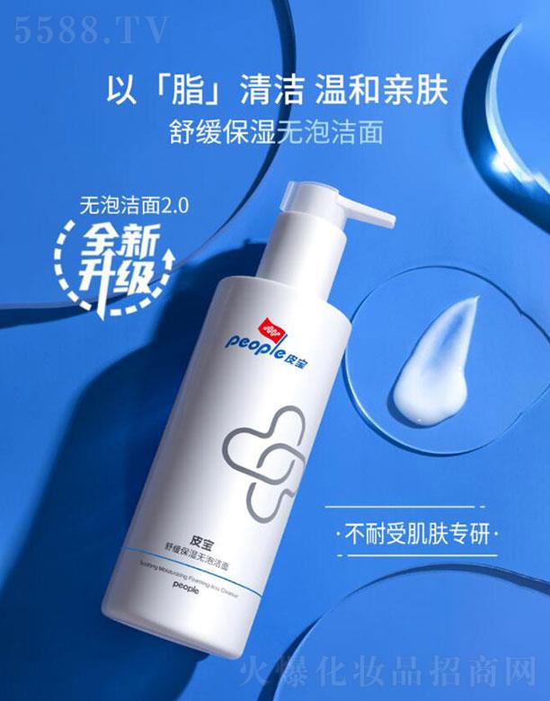 �Ϻ���Ƥ����ˎ���޹�˾���Ϻ���Ƥ��  Ƥ���澏����o�ݝ���  15g   �澏���o