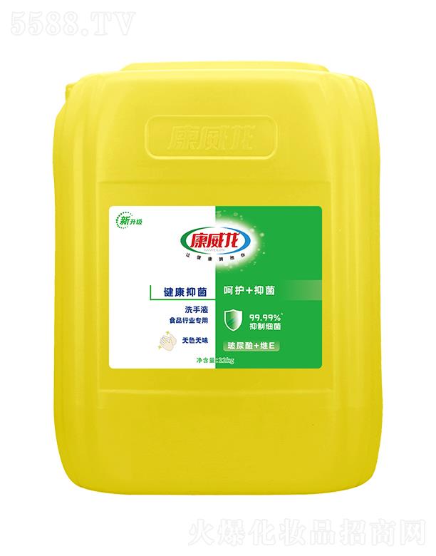 ���u�����������Ƽ��ɷ����޹�˾�������������־�ϴ��Һ�o(w��)ɫ�o(w��)ζ 22kg