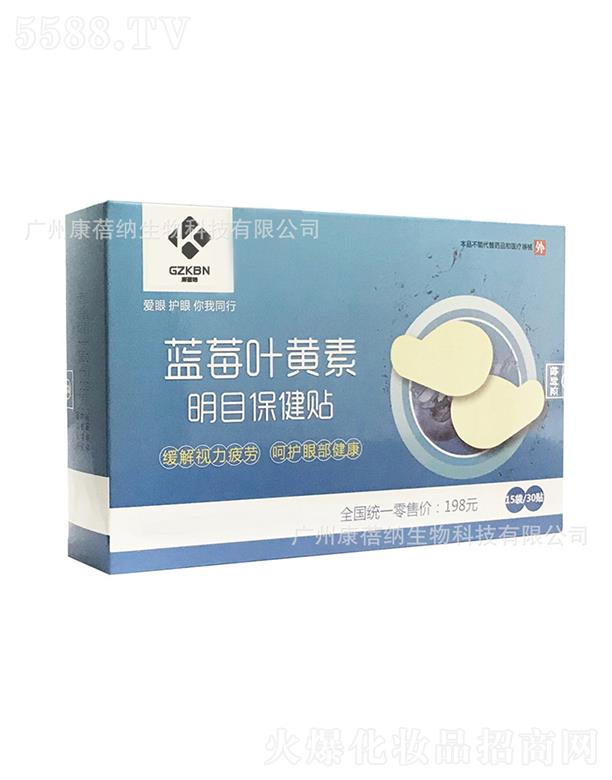 �V�ݿ����{����Ƽ����޹�˾�������{�{ݮ�~�S����Ŀ�o���N