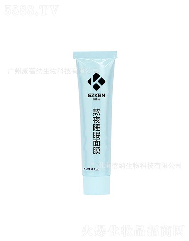 �V�ݿ����{����Ƽ����޹�˾�������{��ҹ˯����Ĥ 75ml