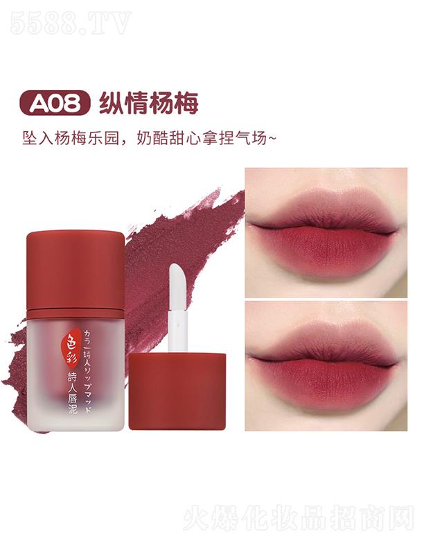 ���^�Ѕf(xi��)����������޹�˾������ɫ��Ԋ�˴���A08�v���÷