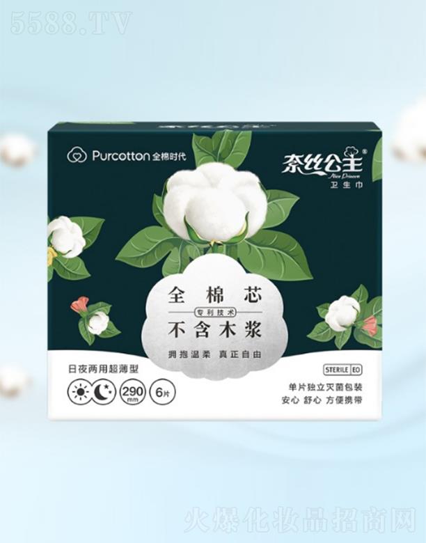 ����ȫ�ޕr(sh��)���Ƽ����޹�˾���νz����2017ȫ��о290��ҹ���ó����l(w��i)���� 6Ƭ/��