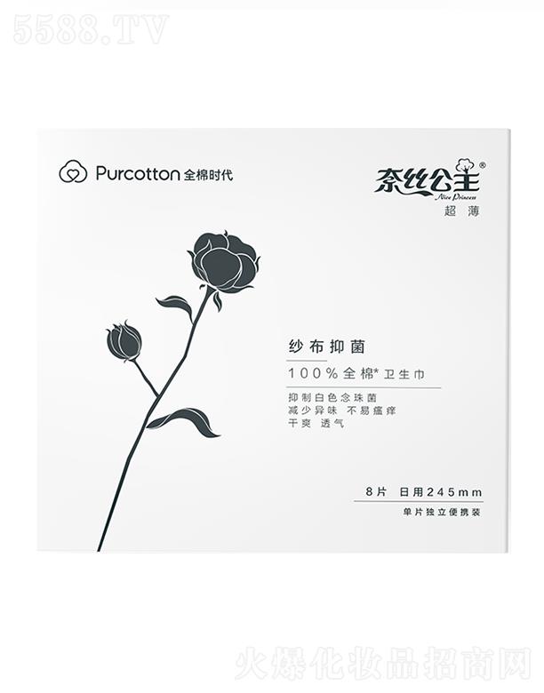 ����ȫ�ޕr(sh��)���Ƽ����޹�˾���νz�����־�ϵ���H�w���������l(w��i)����245MM 8Ƭ/��