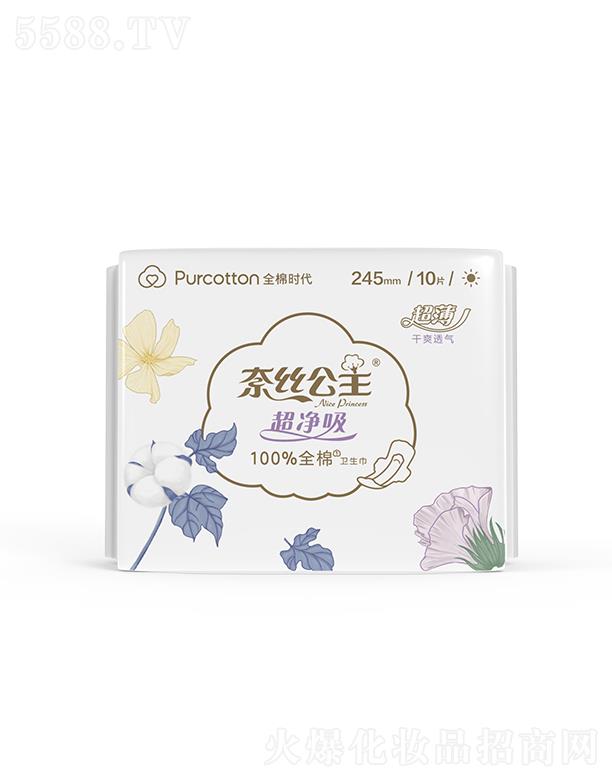 ����ȫ�ޕr(sh��)���Ƽ����޹�˾���νz����������ϵ���H�w���������l(w��i)����245MM 10Ƭ/��