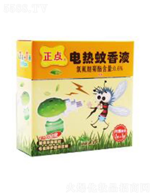 �㽭���c(di��n)��(sh��)�I(y��)���޹�˾�����c(di��n)B20��ͯ��1+1�o(w��)ζ늟�����Һ���b�İ�