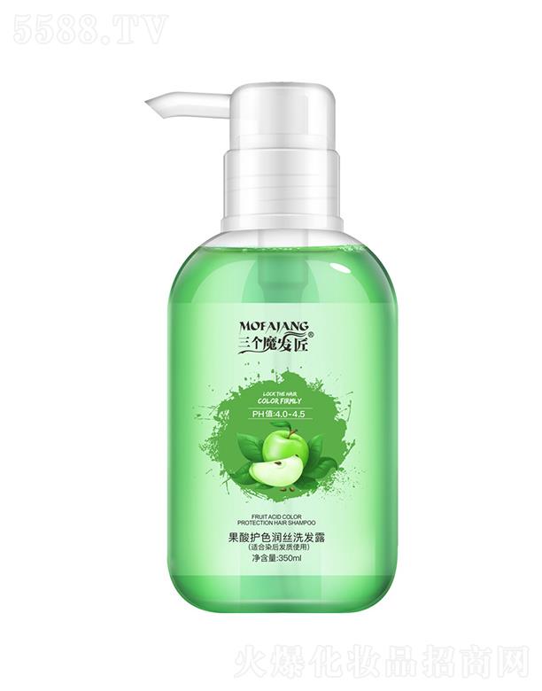 �V�|�ά��s�����������޹�˾������ħ�l(f��)�������oɫ���zϴ�l(f��)¶(�m��Ⱦ��l(f��)�|(zh��)ʹ��)350ml