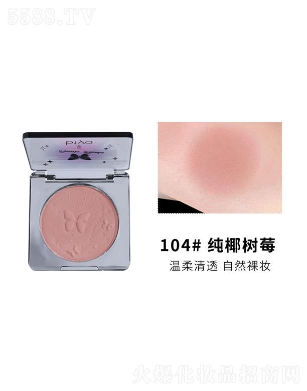 ���^�Ѕf(xi��)���(x��)�������޹�˾��Biya��ɫ�������t104#��Ҭ��ݮ