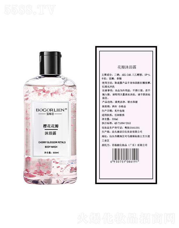 ���^�����ջ����I(y��)���޹�˾�����^����  ����ٻ�����ԡ¶  500ML   �־�����