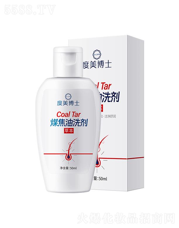 �V�݊W������Ƽ����޹�˾��������ʿú����ϴ�� 50ml����ϴ�l(f��)¶�����杙(r��n)