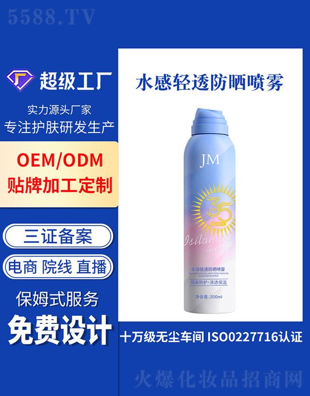 �V�ݻ�������Ƽ����޹�˾���V�ݻ���   ����ˮ���p͸�����F   �߱����o(h��)