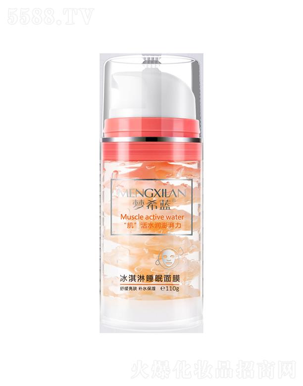 �V��Ӣ�ۇ�(gu��)�H����Ƽ����޹�˾����(m��ng)ϣ�{(l��n)˯����Ĥ 110g�����˯����Ĥ