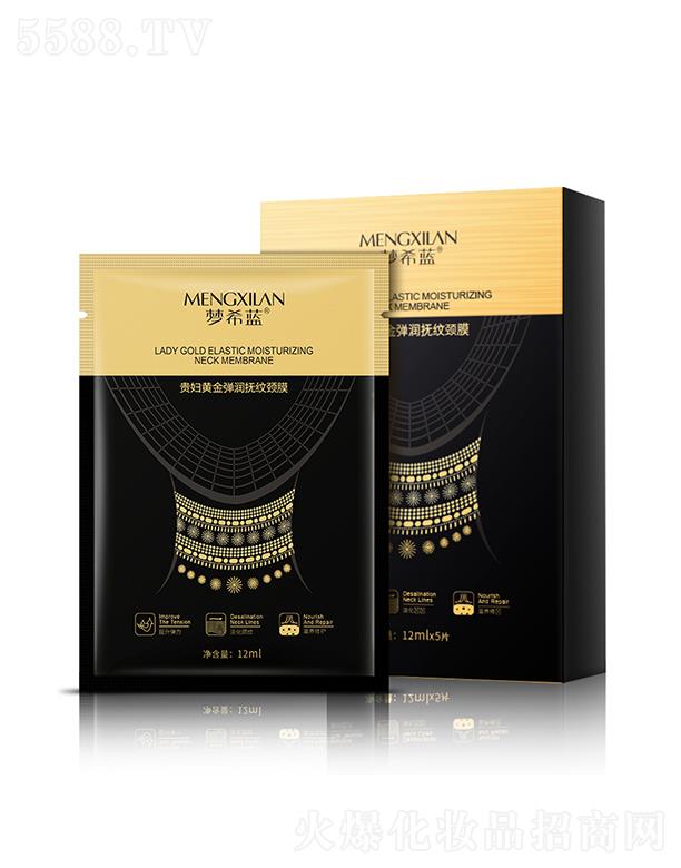 �V��Ӣ�ۇ��H����Ƽ����޹�˾����ϣ�{(l��n)�F�D�S��������y�iĤ 12ml��Ч���Ͳ�������(x��)�y