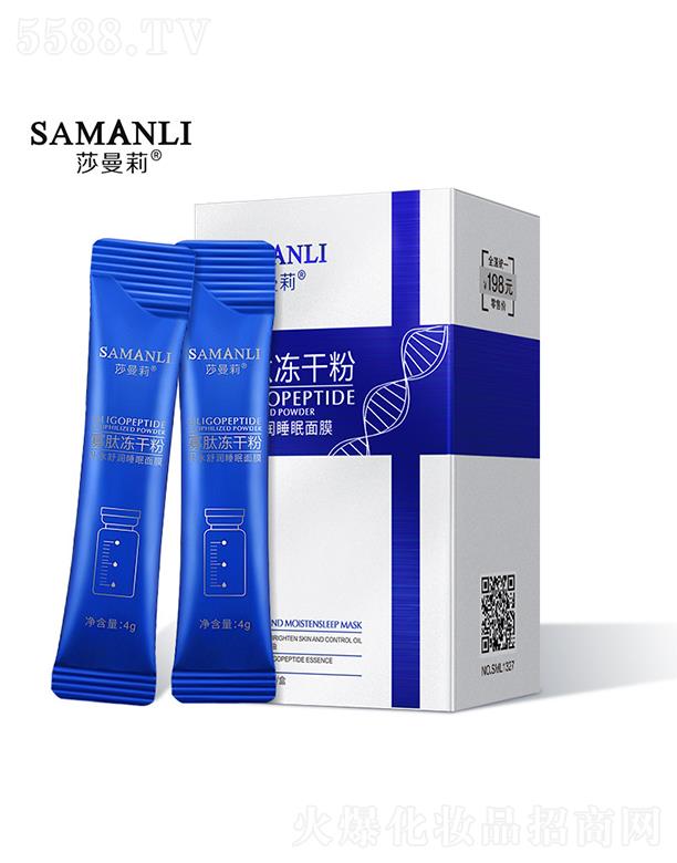 �V��Ӣ�ۇ�(gu��)�H����Ƽ����޹�˾��ɯ������ă��ɷ�˯����Ĥ �������o(h��)��ϴ������Ĥ