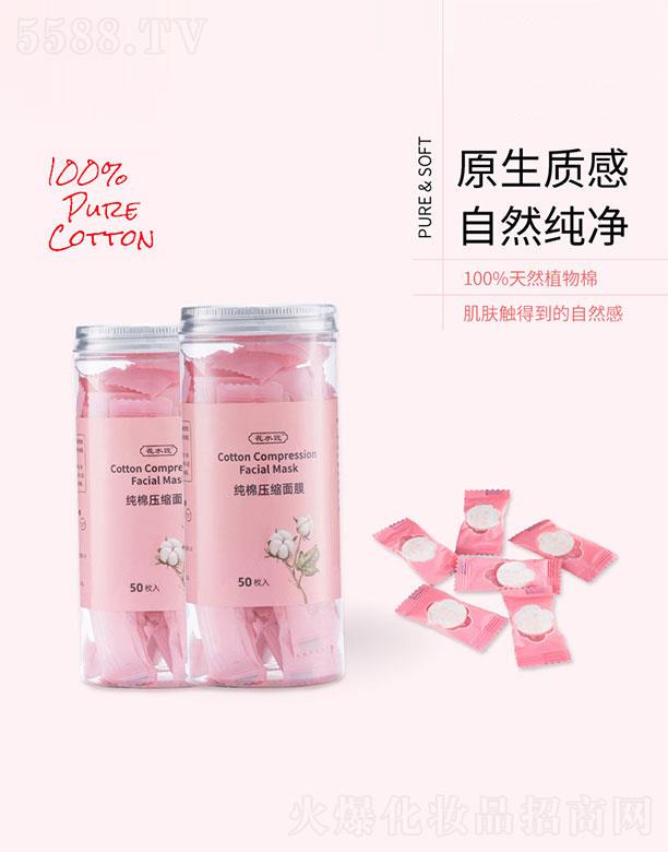 ����ʡ���ü�����Ƽ����޹�˾����ˮ�����s��Ĥ50���b