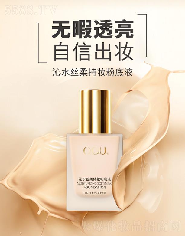 ���ϣ����ݣ����I(y��)�l(f��)չ���޹�˾��������ˮ�z��֊y�۵�Һ