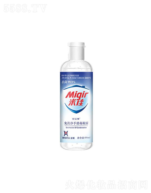 �V�����R�����yƷ���޹�˾���׼���ϴ����������¶99ml