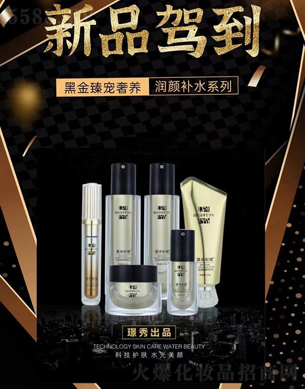 �V��ǧ�t���yƷ���޹�˾����Ԋ(sh��)���I�ڽ��錙���B(y��ng)��(r��n)��a(b��)ˮϵ��