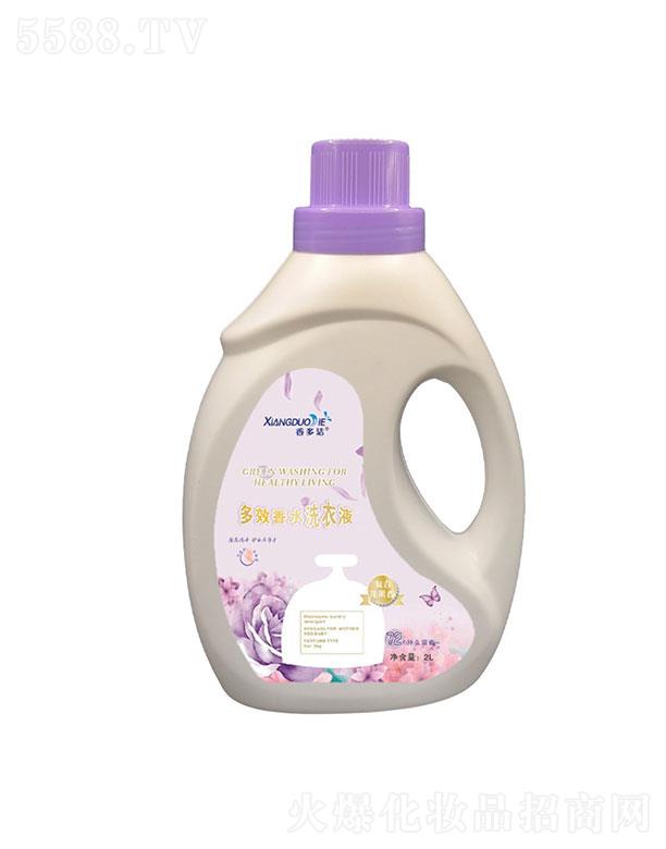 ɽ�|�A�Z�ջ����޹�˾���������Ч��ˮϴ��Һ