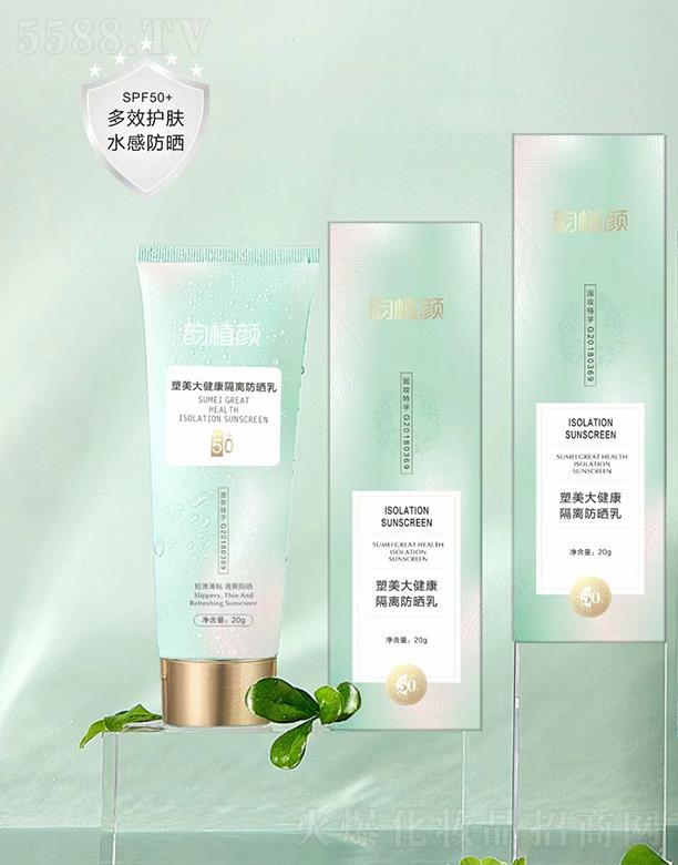 ���Ͼŵ�����Ƽ����޹�˾���ֲ������󽡿����x������ 20g