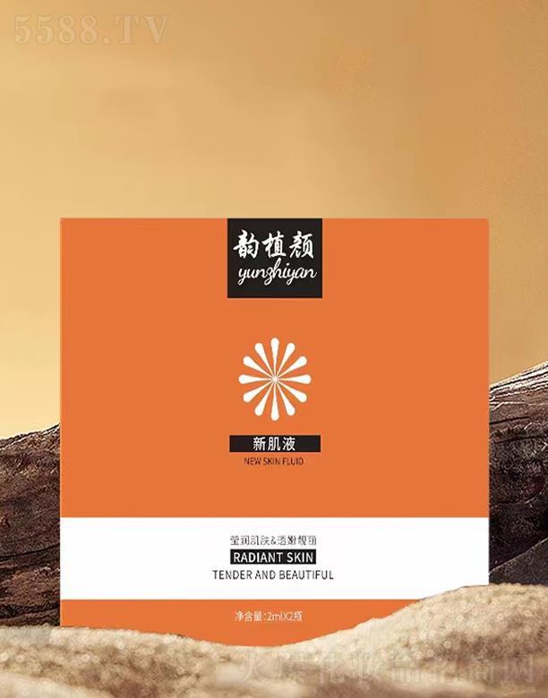 ���Ͼŵ�����Ƽ����޹�˾���ֲ��¼�Һ 2mlx2ƿ