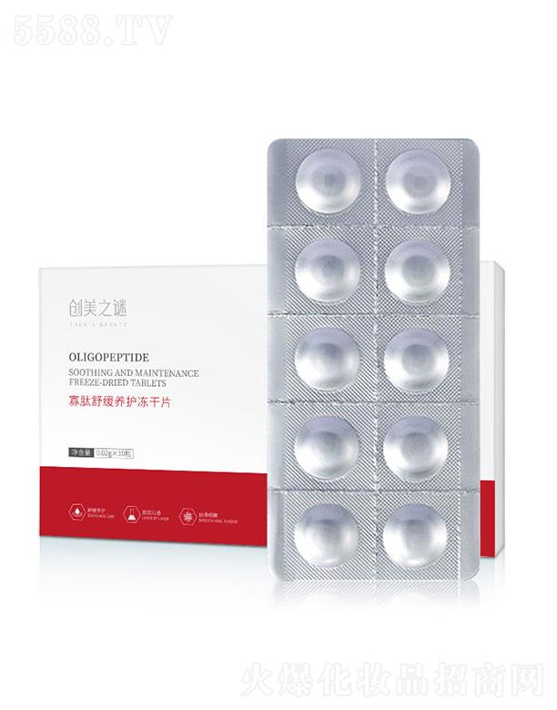 �V�������̘I(y��)�\�I�������޹�˾����(chu��ng)��֮�i�����澏�B(y��ng)�o����Ƭ