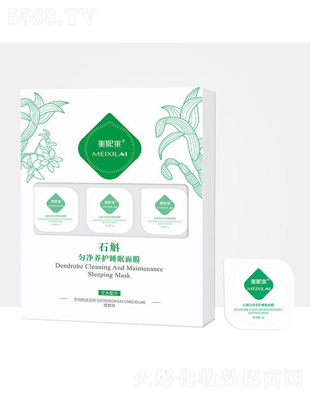 �V�������̘I(y��)�\�I�������޹�˾�������Rʯ������B(y��ng)�o˯����Ĥ