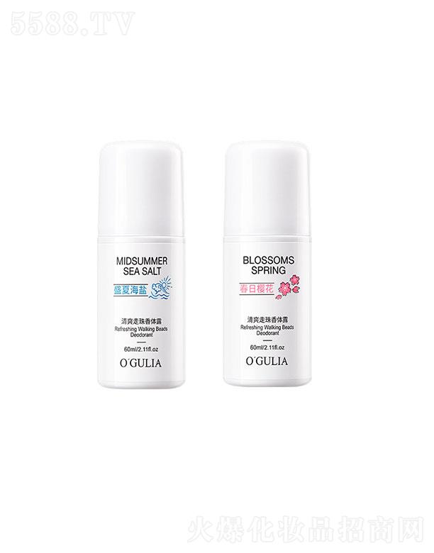 �V�����؋Ȼ��yƷ���޹�˾���������I��ˬ�������w¶