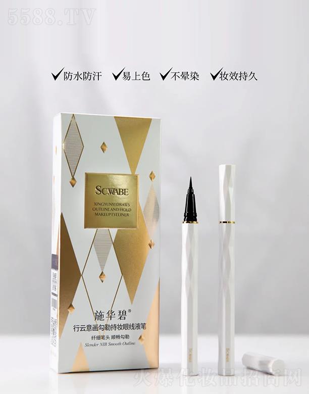 �V�ݕr(sh��)�а�ɯ���H����Ƽ����޹�˾��ʩ�A��--SCWABE�����⮋���ճ֊y�۾�Һ�P