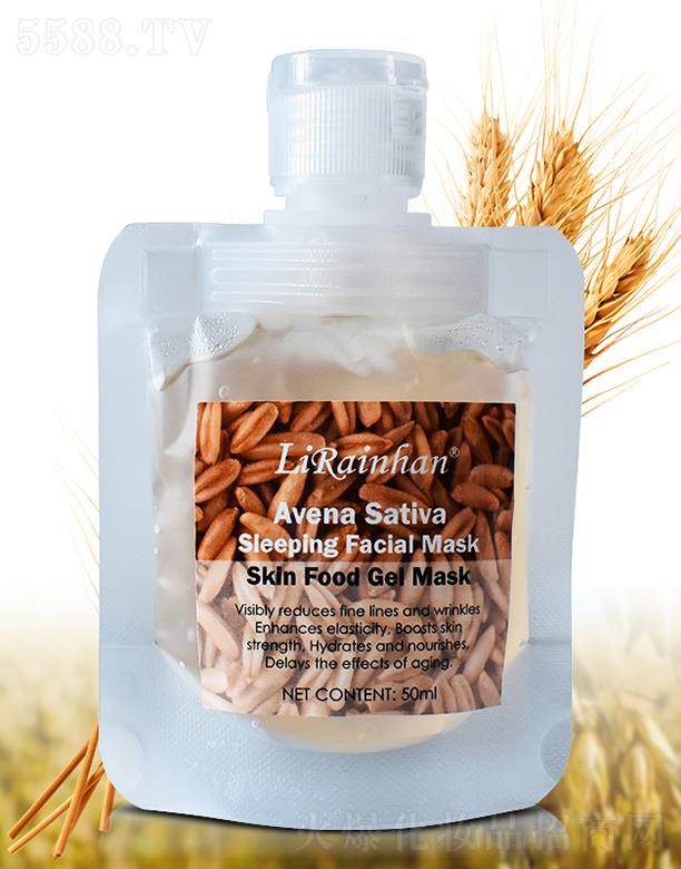 �V�ݳ��껯�yƷ���޹�˾��Lirainhan����˯����Ĥ