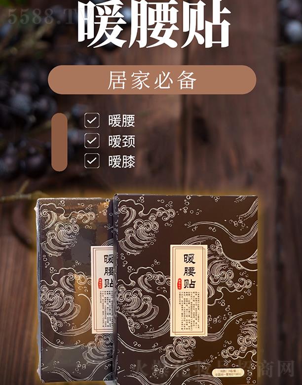 �V�ݺ�������Ƽ����޹�˾����������ů���N