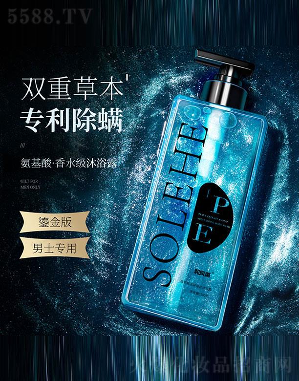 ����ɽ��ɽ�Q(m��o)�����޹�˾�����L���̽�ϴԡ���b