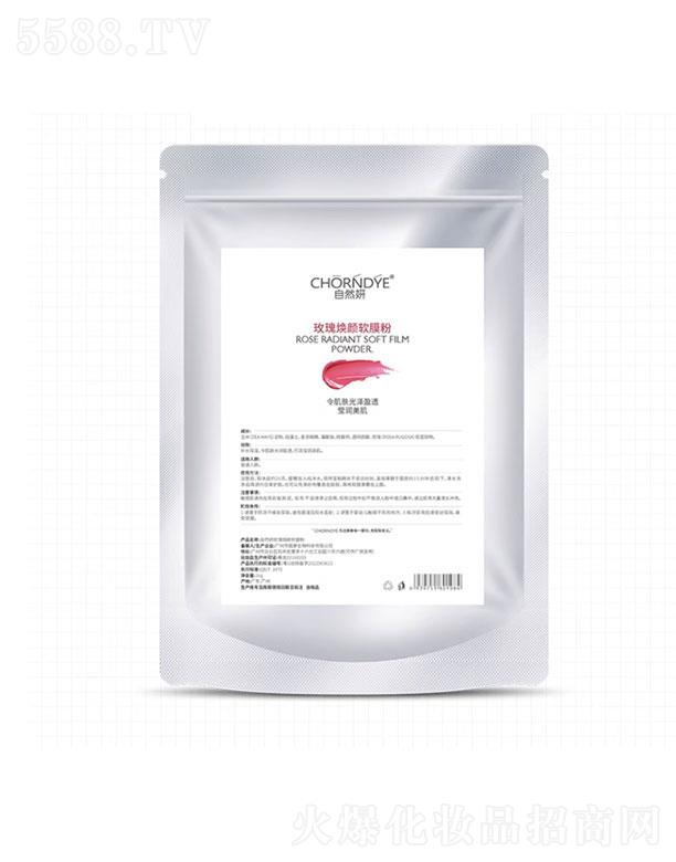 ��Ȼ��(�V��)����Ƽ����޹�˾����Ȼ��õ�埨�ܛĤ��