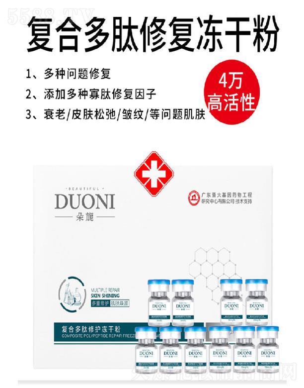 �V��΢������Ƽ����޹�˾.����컏�(f��)�϶����ޏ�(f��)���ɷ�