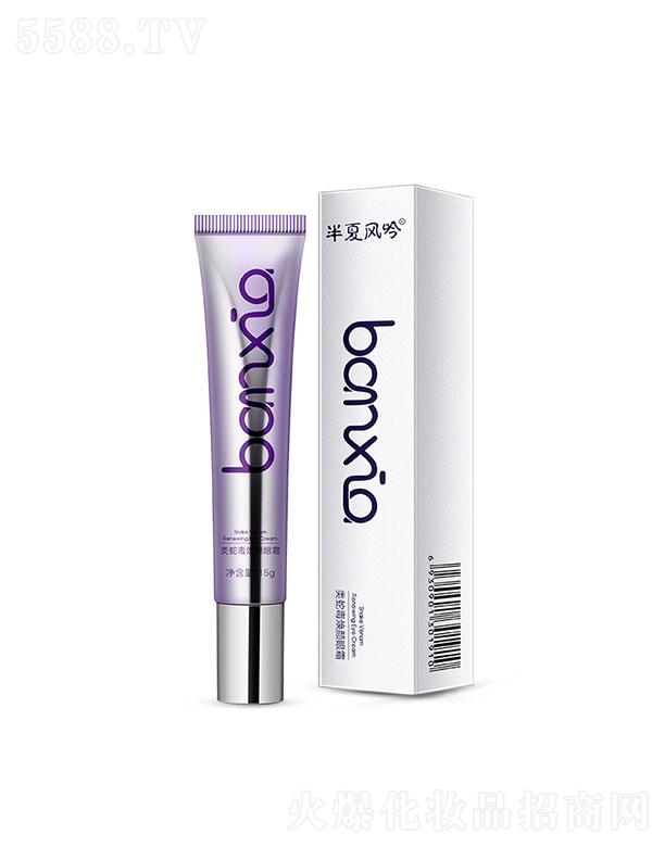 �V��(li��n)�v���I(y��)���޹�˾�������L(f��ng)����߶������˪15g