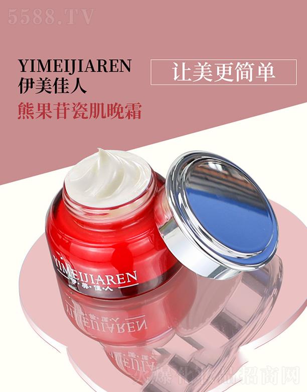 �������ˣ��ɶ�����I(y��)�������޹�˾�����������ܹ��մɼ���˪