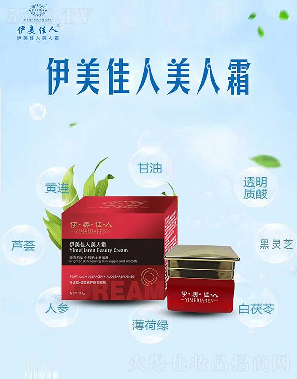 �������ˣ��ɶ�����I(y��)�������޹�˾��������������˪