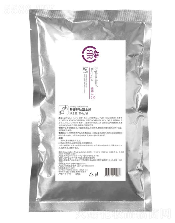 ���B(y��ng)�Ƽ�(�V�|)���޹�˾��ֲ���澏���w�ݱ���