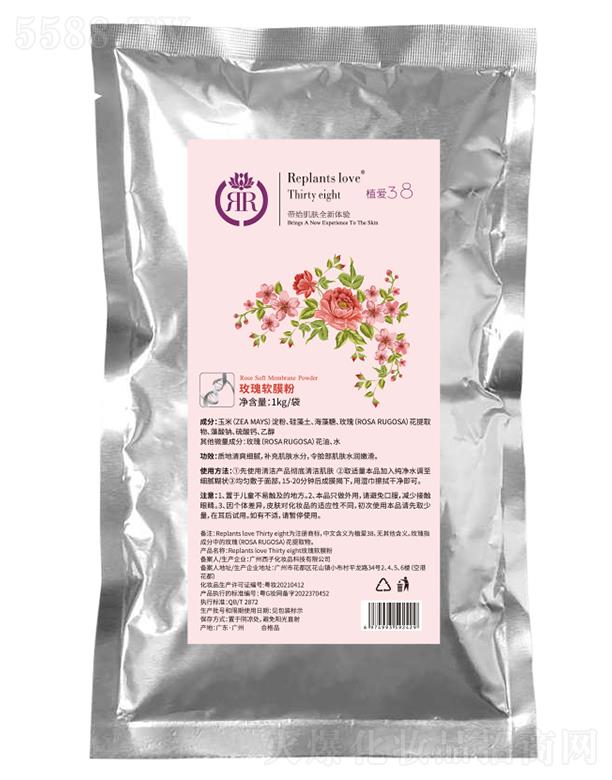 ���B(y��ng)�Ƽ�(�V�|)���޹�˾��ֲ��(��i)õ��ܛĤ�� 1kg