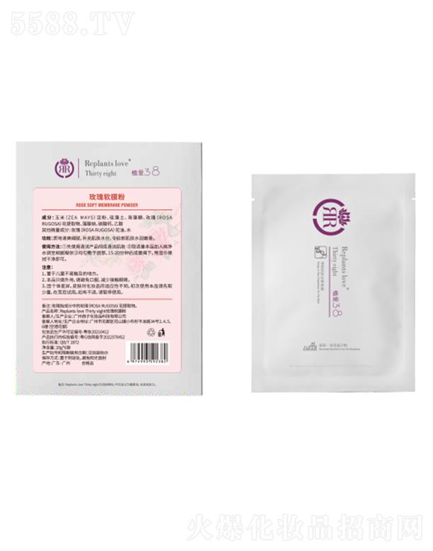 ���B(y��ng)�Ƽ�(�V�|)���޹�˾��ֲ��(��i)õ��ܛĤ�� 20g*6��