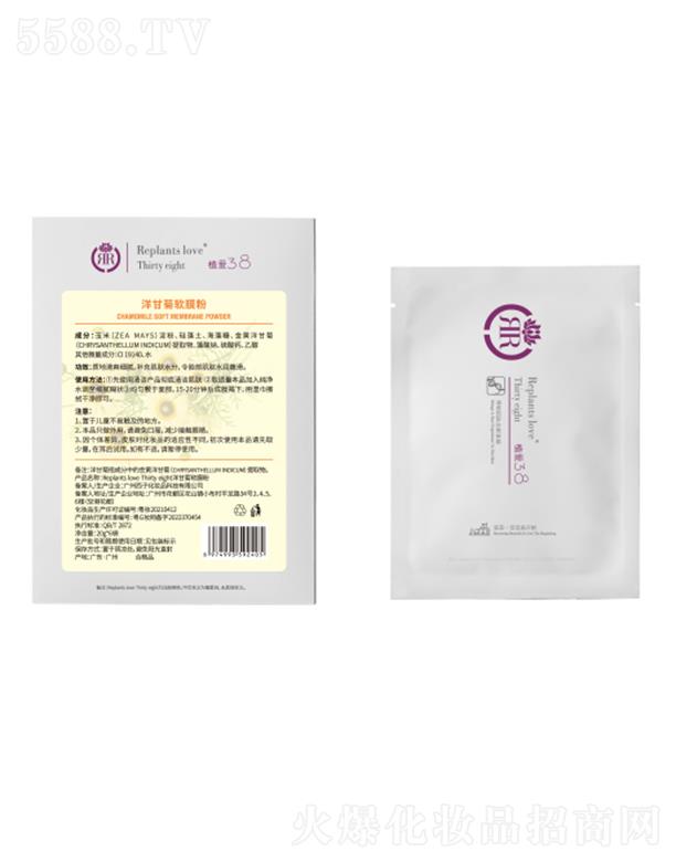 ���B(y��ng)�Ƽ�(�V�|)���޹�˾��ֲ��(��i)��ʾ�ܛĤ�� 20g*6��