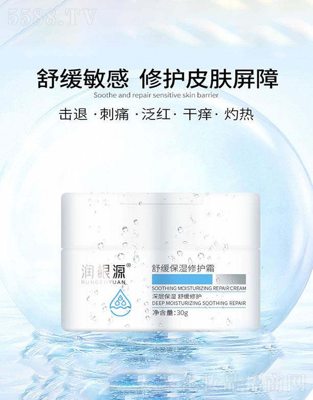 �V��ˎ�y���û������޹�˾����(r��n)��Դ�澏�������o(h��)˪