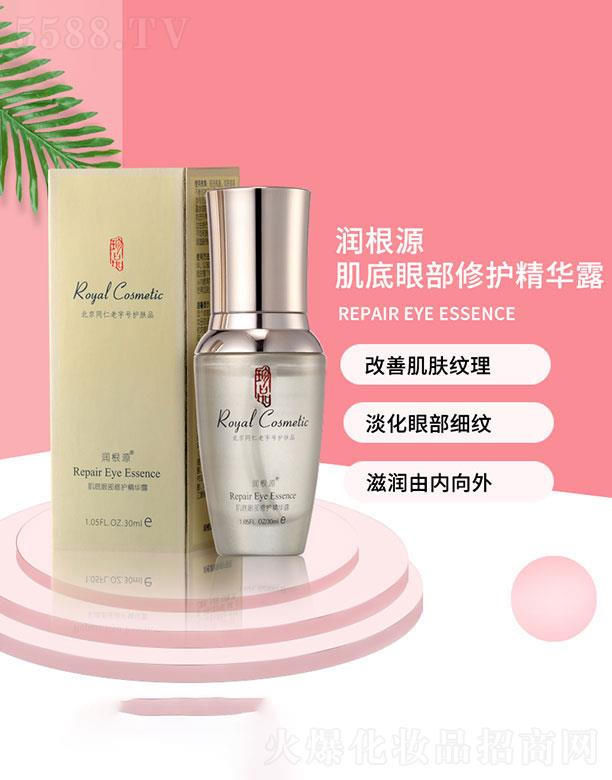 �V��ˎ�y���û������޹�˾������Դ�����۲����o(h��)���A¶