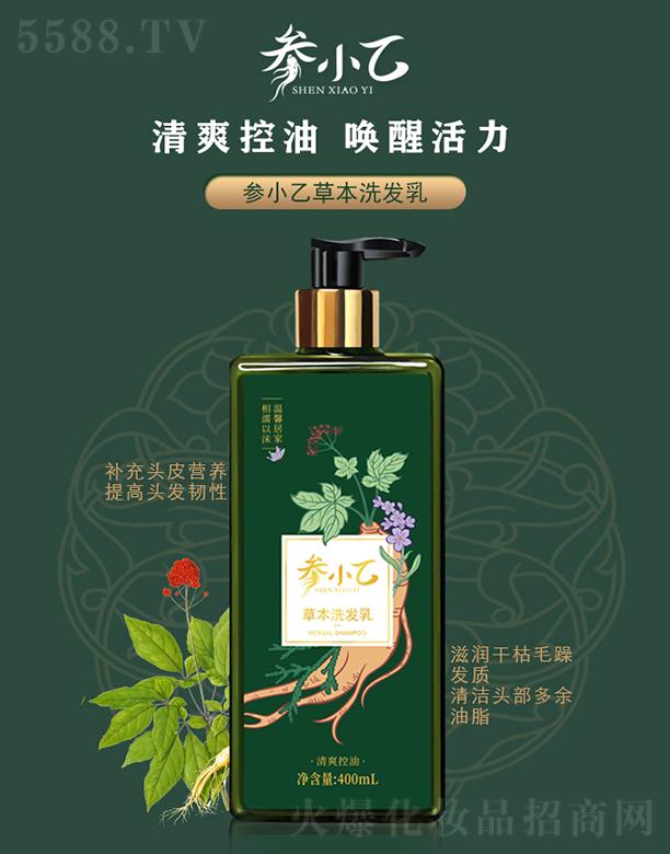 ������ʢ���h����Ƽ����޹�˾����С�Ҳݱ�ϴ�l(f��)�� 400ml