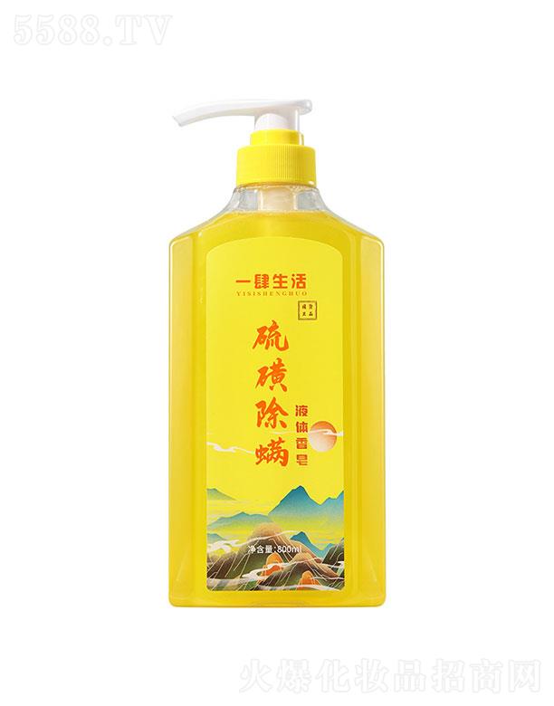 ���^��ѩ�滯�yƷ���޹�˾��һ��������ǳ���Һ�w����