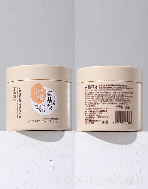 ���^��ѩ�滯�yƷ���޹�˾�����괺����ᄰ���������혻��l(f��)Ĥ