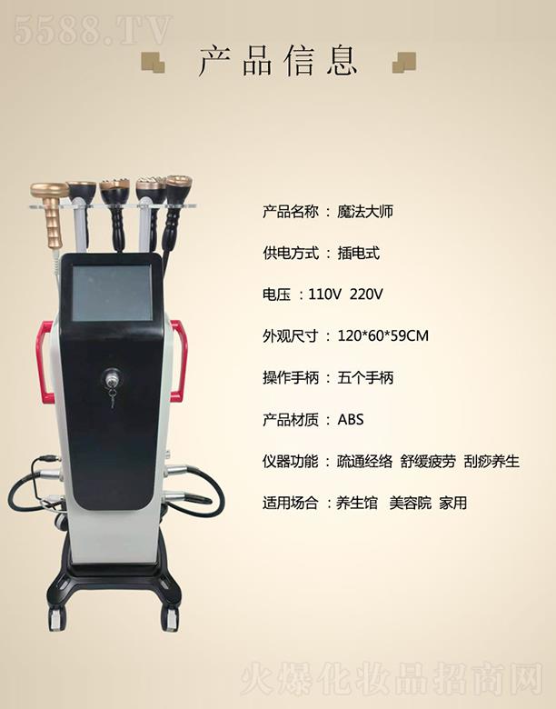 �V�ݳ������݃x�����޹�˾���V�ݳ���ħ����