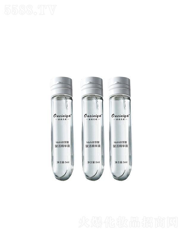 �V�ݸ��{����Ƽ����޹�˾���WԊ����NMN�������x��AҺ