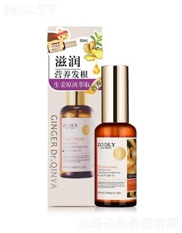 �ɶ�׿�{���̄�(w��)��Ϣ��ԃ���޹�˾��ZOOLY-׿�{��������ʿ ��ٻ���Ͻ���ԭҺ�^Ƥ�I�B(y��ng)��